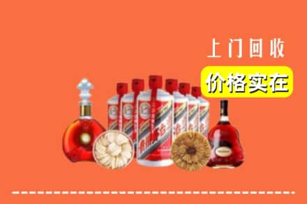 芜湖无为市回收烟酒